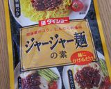 辛ラーメン❤Wつけ麺❤甘味噌肉そぼろ❤♪作り方3写真