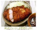 柔らかジューシー♪厚切りトンカツ作り方9写真