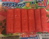 簡単！カニカマサラダ作り方1写真