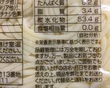 減塩食　焼きそば作り方2写真