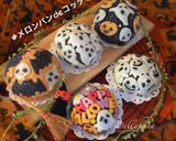メロンパンdeコッタ・ハロウィン作り方34写真