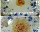 真鯛のカルパッチョ☆すだち和風ソース作り方8写真