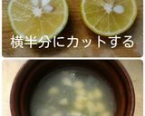 真鯛のカルパッチョ☆すだち和風ソース作り方2写真