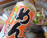 最速の穂先ごぼう丼作り方10写真