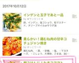朝ごはんに！たまごマヨトースト作り方4写真