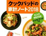 簡単♡きのこのヘルシーあんかけ豆腐♡作り方13写真