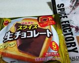 簡単トースト~☆生チョコシナモンバナナ作り方3写真