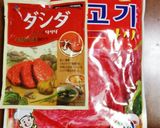 簡単♪絶品！ビーフ・ガーリックライス作り方9写真