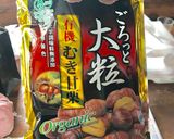 栗シフォンケーキ作り方1写真