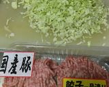 簡単＊油揚げ餃子♪餃子タネアレンジ＊作り方1写真