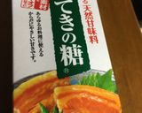 牛すじコン（圧力鍋）作り方3写真
