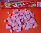 楽うま栄養満点おにぎり♪ひじきの煮物使用作り方1写真