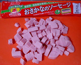 楽うま栄養満点おにぎり♪ひじきの煮物使用作り方1写真