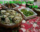 おうちで和風塩ラーメン作り方7写真