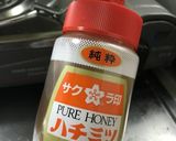 手抜きだいがく芋作り方6写真