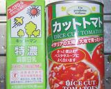 カレー研究会報告！簡単バターチキンカレー作り方52写真