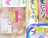 カレー研究会報告！簡単バターチキンカレー作り方46写真