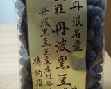 専門店直伝♪黒豆作り方1写真