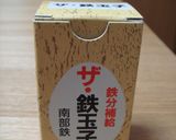 専門店直伝♪黒豆作り方2写真