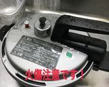電気圧力鍋で作る豚の軟骨煮込み✨作り方4写真