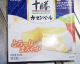 ワイン必須！カマンベールチーズの味噌漬け作り方1写真