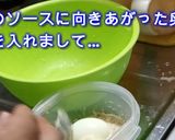 豪快流　醤油煮のタルタルソース作り方7写真