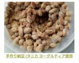 手作り納豆 (タニカ ヨーグルティア使用作り方19写真