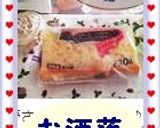 ミックスチーズの取りやすい冷凍法作り方4写真