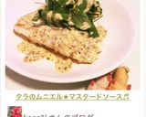 タラのムニエル★マスタードソース♬作り方10写真