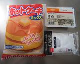 もっちり美味しい♪HMで作る豆腐ドーナツ作り方1写真
