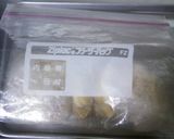我が家の生姜保存法いろいろ☆作り方8写真