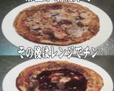 美味ドレのピクルスドレッシング西洋ワサビ作り方3写真
