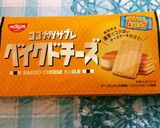 野菜とホットケーキのマジックソルト風味作り方2写真