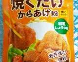 超簡単♪フライパンで唐揚げカップ♪作り方1写真