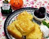 簡単　フレンチトースト☆プリンみたい作り方7写真