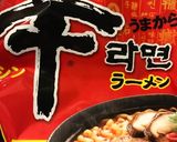 辛旨♡餃子チーズラーメン作り方1写真