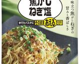 焦がしねぎ塩ご飯作り方2写真