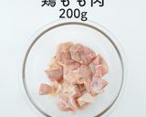 うまからっ！チーズタッカルビ辛ラーメン作り方1写真