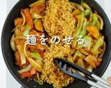 うまからっ！チーズタッカルビ辛ラーメン作り方30写真