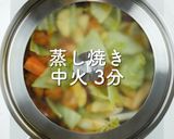 うまからっ！チーズタッカルビ辛ラーメン作り方28写真