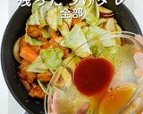 うまからっ！チーズタッカルビ辛ラーメン作り方27写真