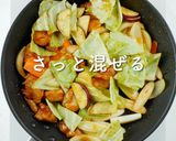 うまからっ！チーズタッカルビ辛ラーメン作り方26写真