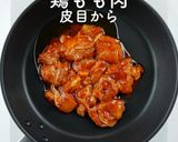 うまからっ！チーズタッカルビ辛ラーメン作り方19写真