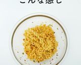 うまからっ！チーズタッカルビ辛ラーメン作り方17写真
