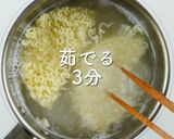 うまからっ！チーズタッカルビ辛ラーメン作り方12写真