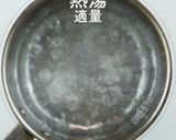 うまからっ！チーズタッカルビ辛ラーメン作り方10写真