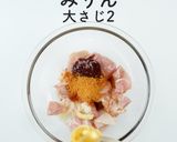 うまからっ！チーズタッカルビ辛ラーメン作り方7写真