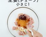 うまからっ！チーズタッカルビ辛ラーメン作り方5写真