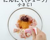 うまからっ！チーズタッカルビ辛ラーメン作り方4写真