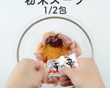 うまからっ！チーズタッカルビ辛ラーメン作り方3写真